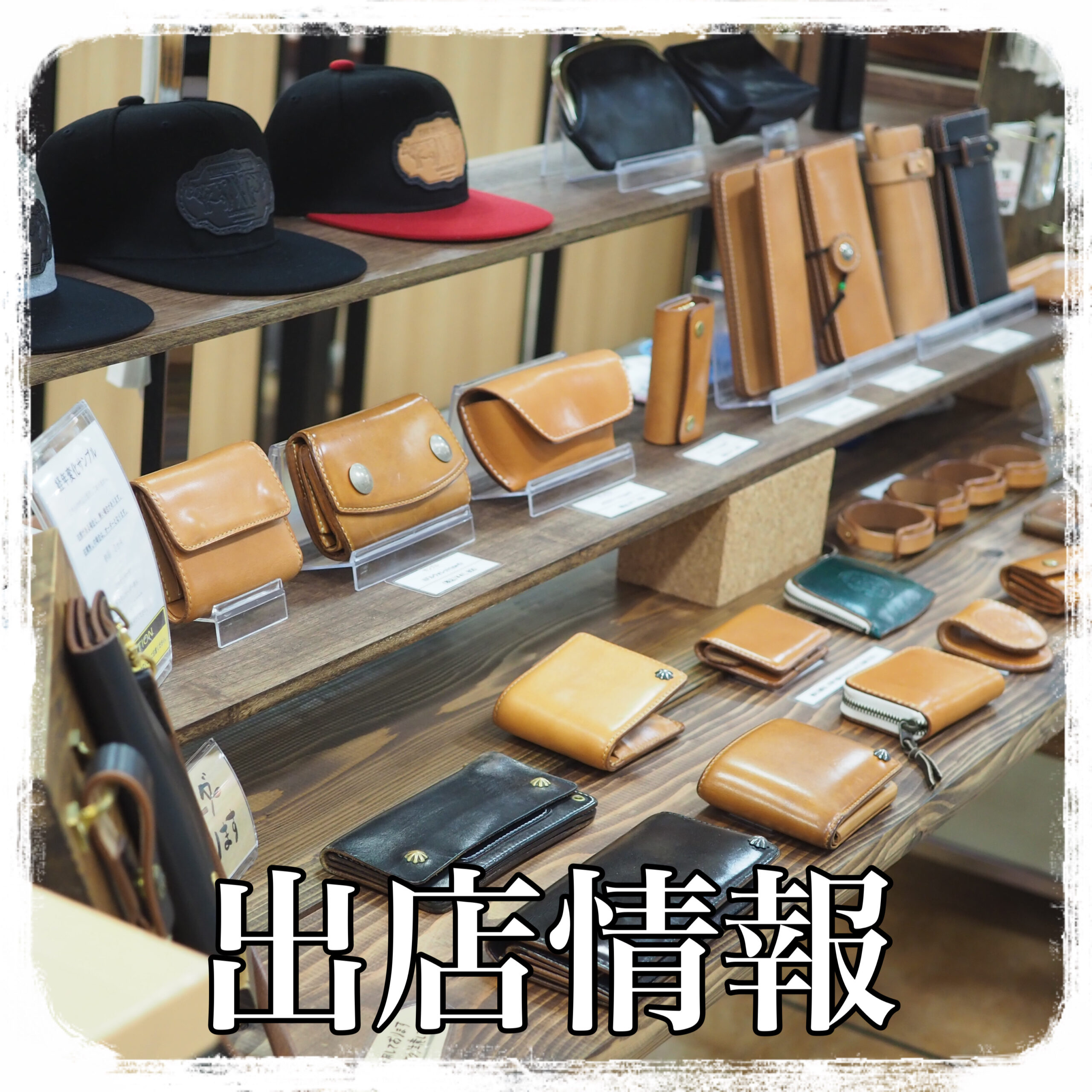 ガルフィー様オーダー専用　ロングトラッカーウォレット　栃木レザー　真鍮 長財布 メンズ トラッカー ロングウォレット 革 牛革 本革